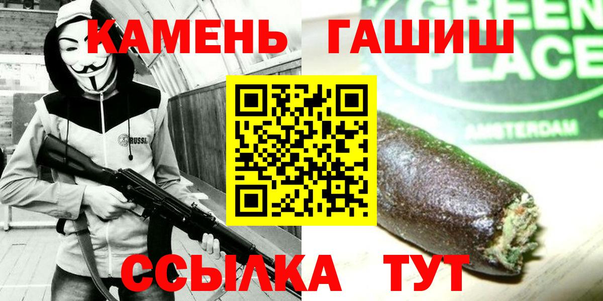 Междуреченск  ГАШ  как найти закладки  Вход с VPN  ГАШИШ Premium  ГАШИШ AMNESIA HAZE 