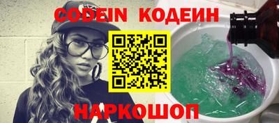 молекула духа Донской