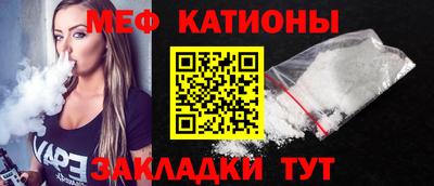 круглые Донецк