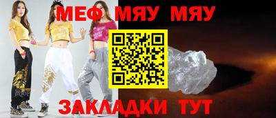 круглые Донецк