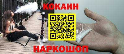 круглые Донецк