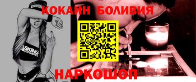 круглые Донецк