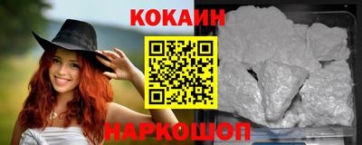 молекула духа Донской