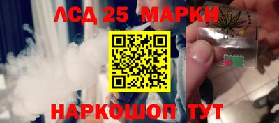 молекула духа Донской