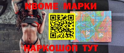 молекула духа Донской