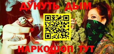 молекула духа Донской