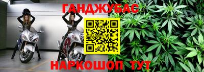 круглые Донецк