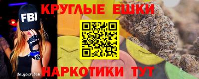 молекула духа Донской
