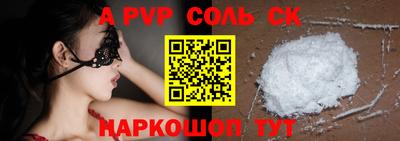 круглые Донецк