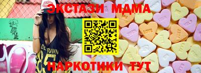 молекула духа Донской