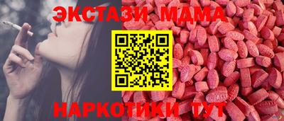 круглые Донецк