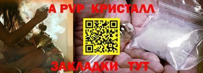 круглые Донецк