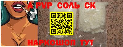 круглые Донецк