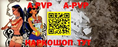 молекула духа Донской