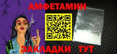 молекула духа Донской