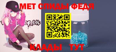молекула духа Донской