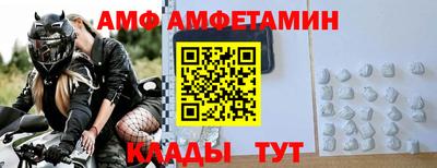 круглые Донецк