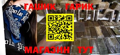 круглые Донецк