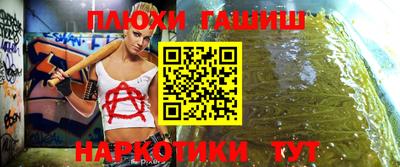 круглые Донецк