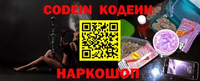молекула духа Донской
