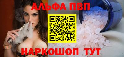 молекула духа Донской