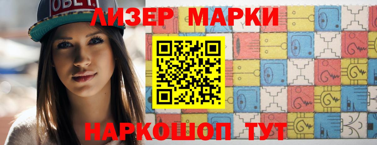 LSD-25 экстази кислота  Вход с VPN  Междуреченск 