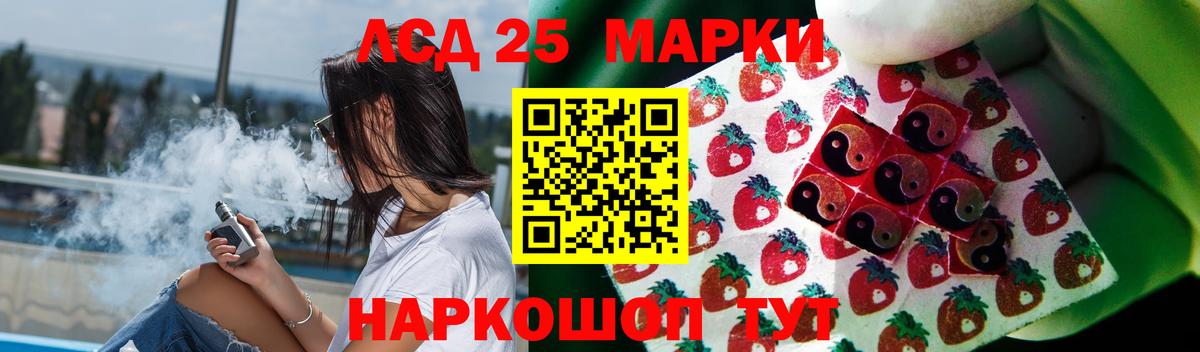 Лсд 25 экстази ecstasy Междуреченск