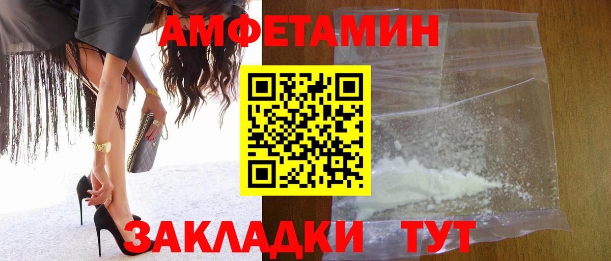Первитин кристалл  Первитин кристалл  Междуреченск  Вход с VPN 