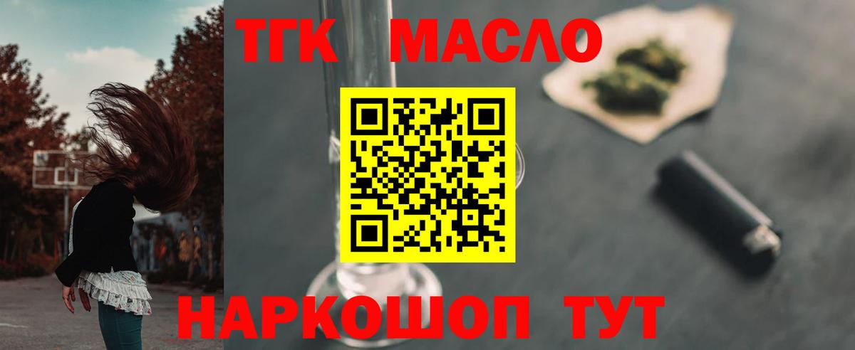 Междуреченск  ТГК Wax  Вход с VPN 