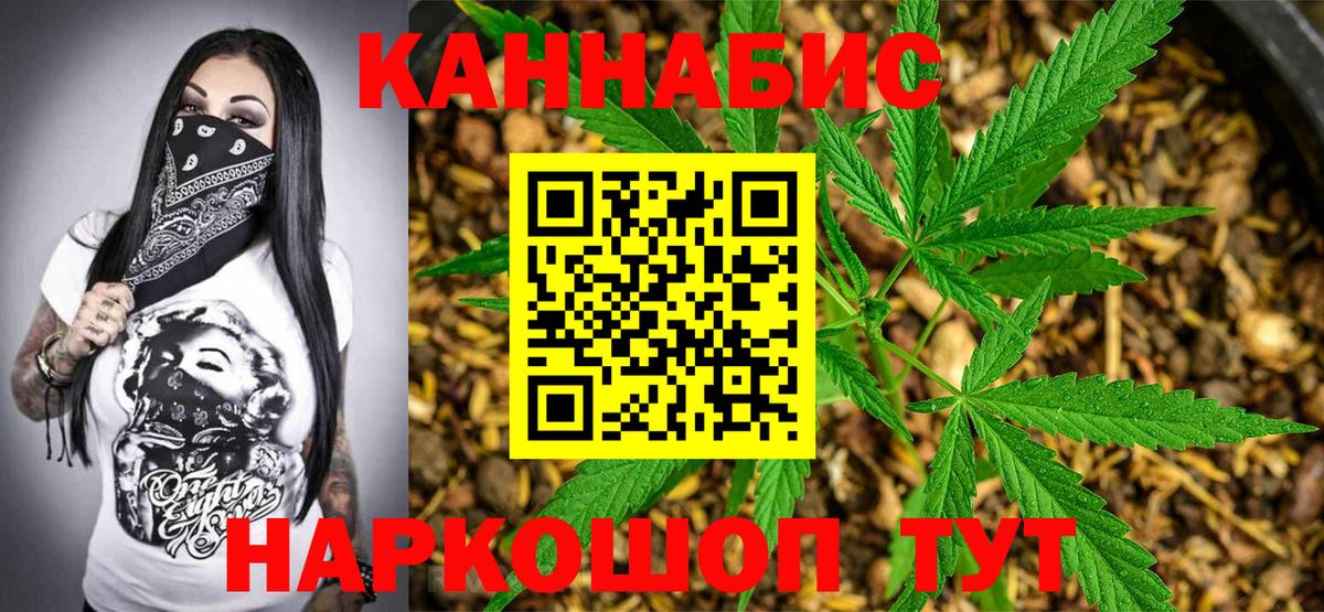 Междуреченск  Марихуана конопля  Бошки марихуана марихуана  Конопля THC 21%  Вход с VPN  Марихуана THC 21% 